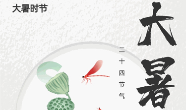 ibet·(集团)有限公司官网