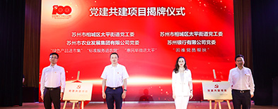 ibet·(集团)有限公司官网