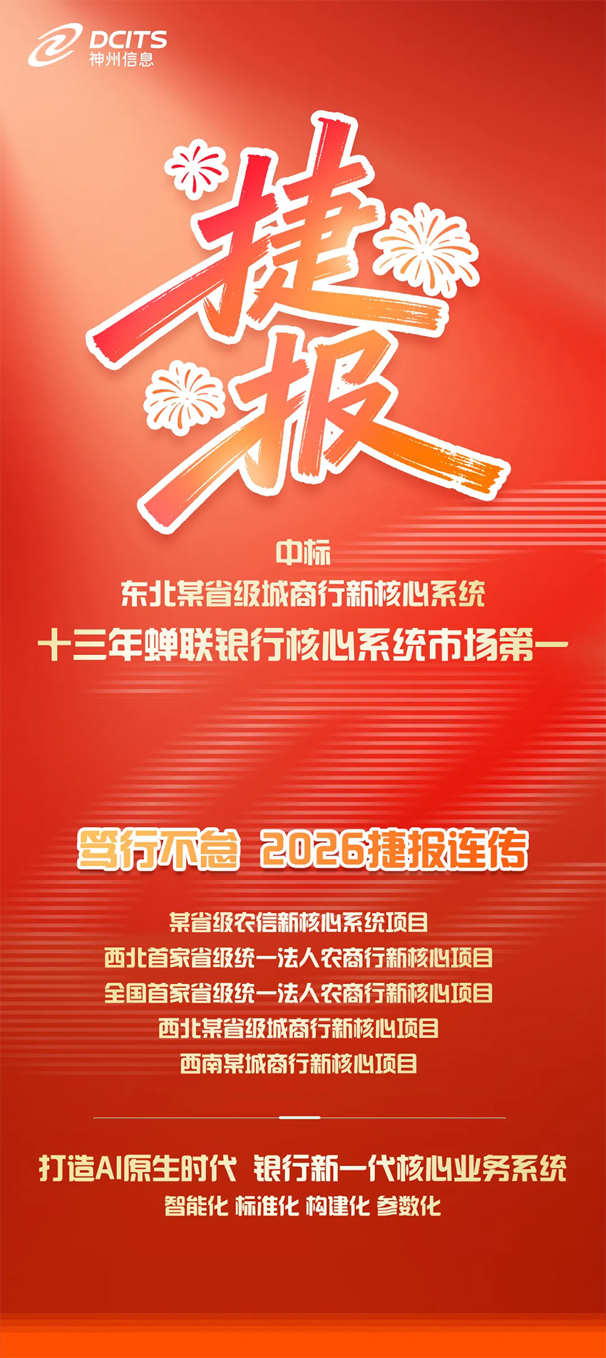 20260512031505987 20260512031505987